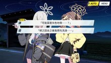 《蔚蓝档案》活动剧情——「奇普托斯未确认谜团～追寻未知生物槌之子～」·第7话：最后的怪谈