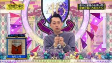 乃木坂46の動画 N46V - Nogizaka46 -  乃木坂工事中  動画　2026年7月27日