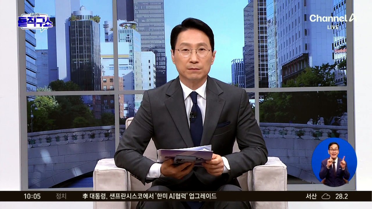5중 추돌 순찰차 봉변…경찰 등 9명 부상