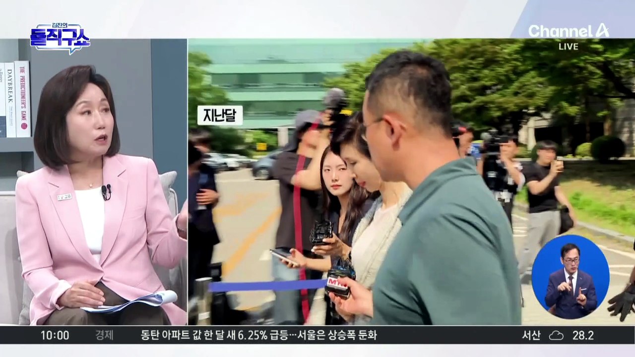 [핫피플]최태원·노소영 ‘9440억 원’ 역대 최대 재산분할