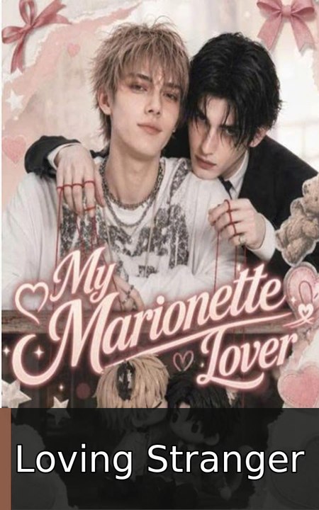 My Marionette Lover - FULL MOVIES ENGLISH SUB 2026 #englishsub #fullmovie🌟🍿 | Loving Stranger