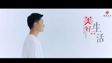 龍梅子&徐子崴-美好生活【官方MV】『和你看著黎明望著夕陽落就算春夏秋冬變換再快有你陪我 日子有苦也有樂』#龍梅子&徐子崴 #美好生活【動態歌詞/Lyrics Video】