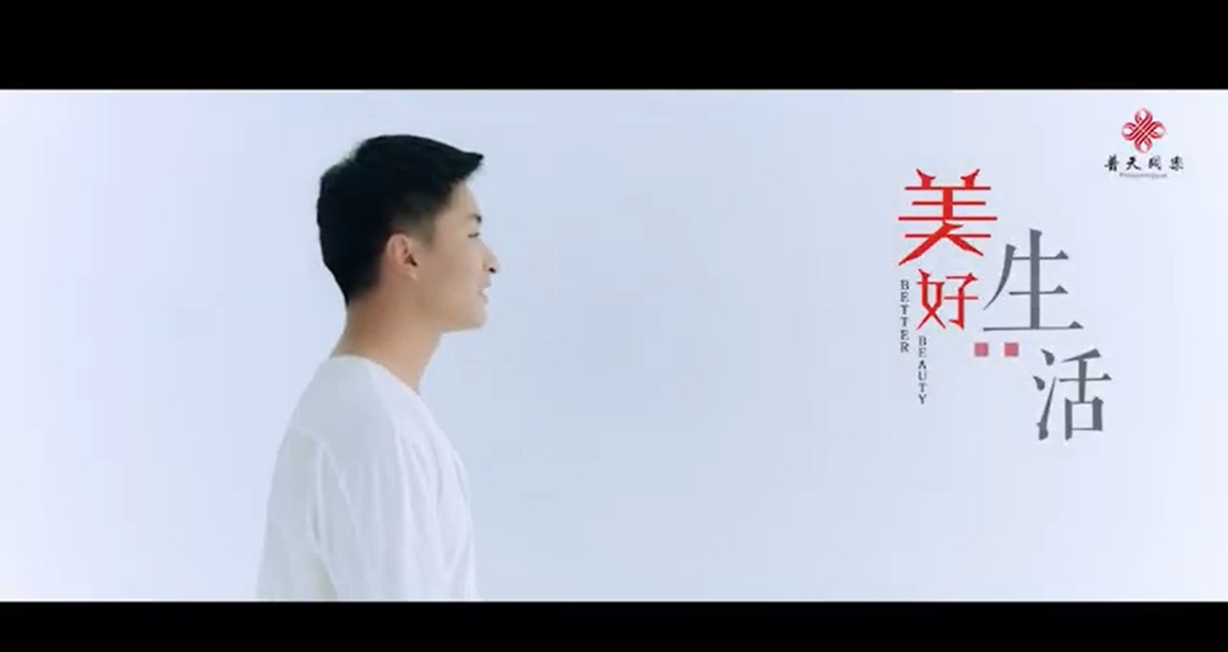 龍梅子&徐子崴-美好生活【官方MV】『和你看著黎明望著夕陽落就算春夏秋冬變換再快有你陪我 日子有苦也有樂』#龍梅子&徐子崴 #美好生活【動態歌詞/Lyrics Video】