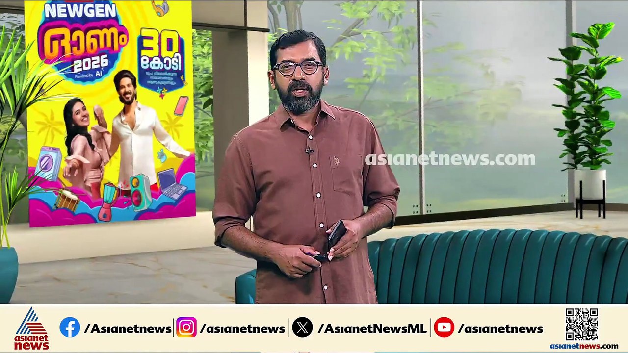 വാ​ഗമണ്ണിലെ കൈയേറ്റം; ഏഷ്യാനെറ്റ് ന്യൂസ് റിപ്പോർട്ടിന് പിന്നാലെ അന്വേഷണമാരംഭിച്ച് റവന്യൂ വകുപ്പ്
