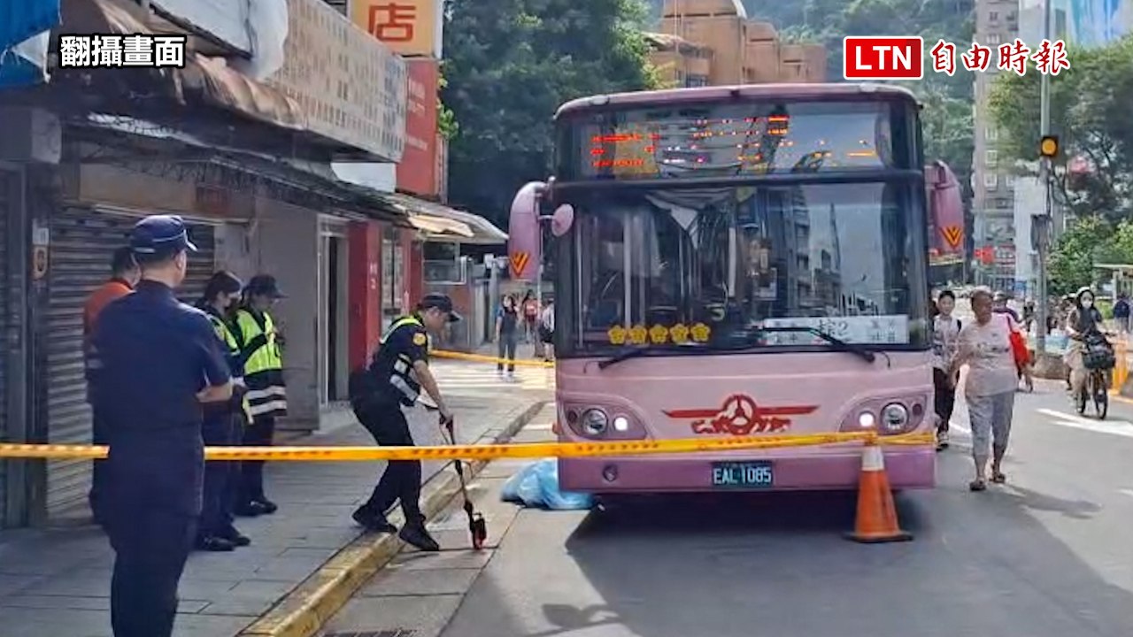 83歲婦人下車走車頭前方過馬路  遭北市公車輾斃