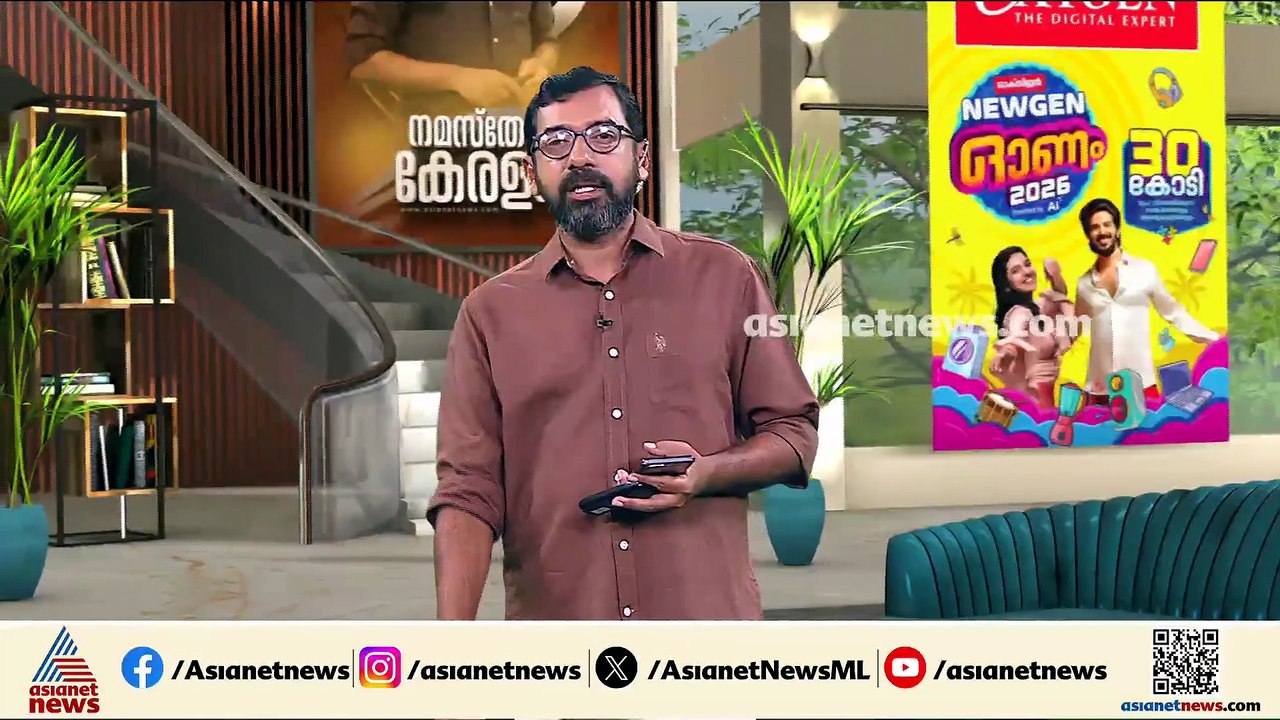 അധ്യാപികമാർ ഇടനിലക്കാരായ ലഹരിക്കേസ്; വിശദമായ അന്വേഷണം നടത്താൻ പൊലീസ്