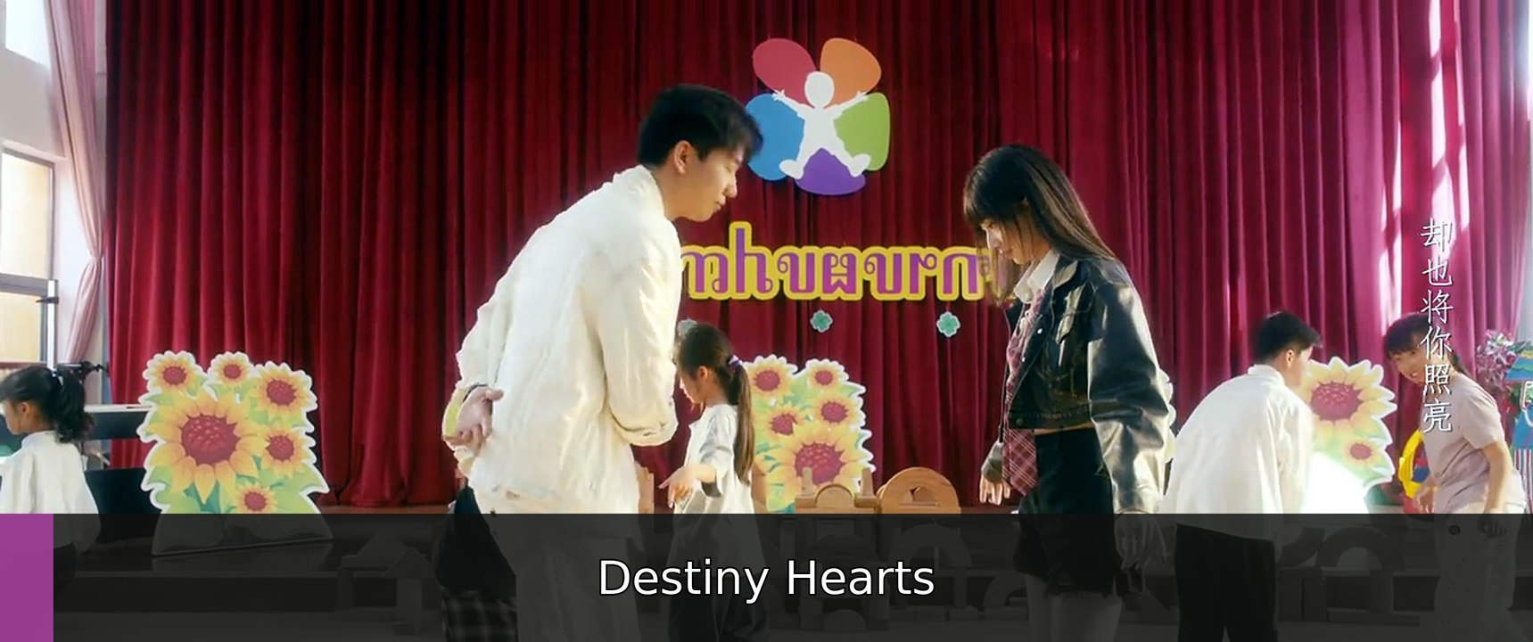 The Embers Episode 2 I FULL MOVIES ENGLISH SUB | Destiny Hearts