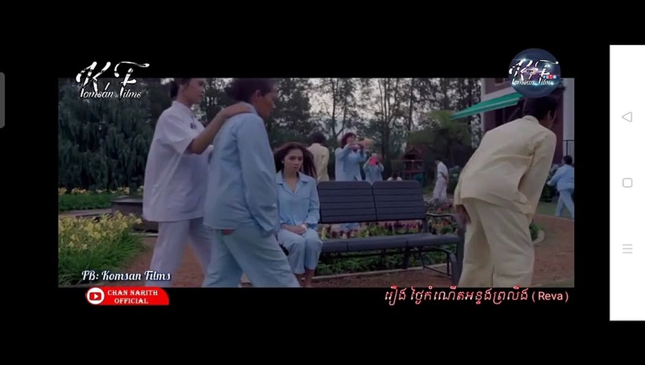 Reva - ថ្ងៃកំណើតអន្ទងព្រលឹង [Full Movie] [Full Version]Full EP - Full