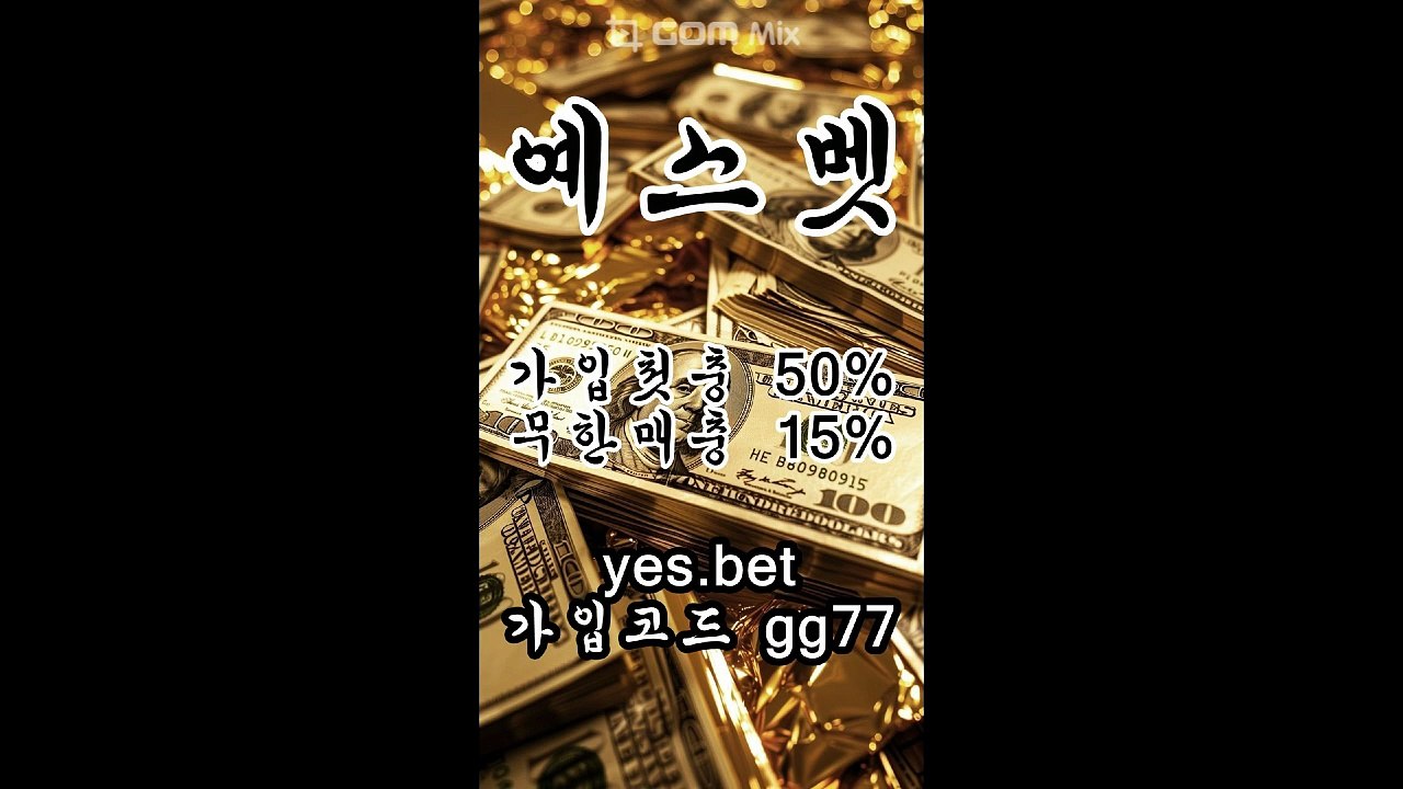 토토사이트 사설토토 프로토 검증놀이터 예스벳 【yes.bet】 추천코드 gg77 텔레 gogogo77 예스벳리뉴얼 예스벳링크 예스벳추천인코드 예스벳고객센터 예스벳먹튀검증 예스벳배당 예스벳주소 예스벳사이트 예스벳도메인 썬뱃주소 썬뱃코드 썬뱃평생주소 썬뱃추천코드 썬뱃먹튀 썬뱃검증 썬뱃고객센터 썬뱃먹튀검증 썬뱃사이트 썬뱃최신주소