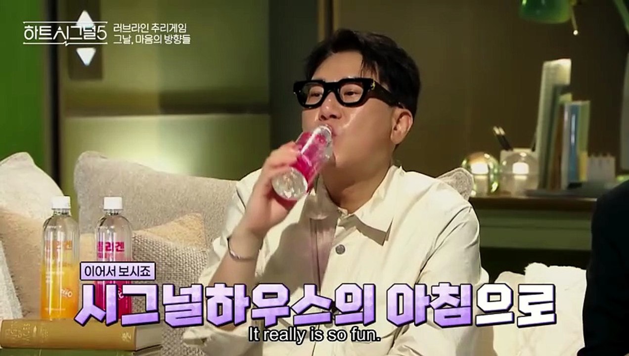 Heart Signal Season 5 - Episode 10 English Sub | NextAsia Series [Full Movie]