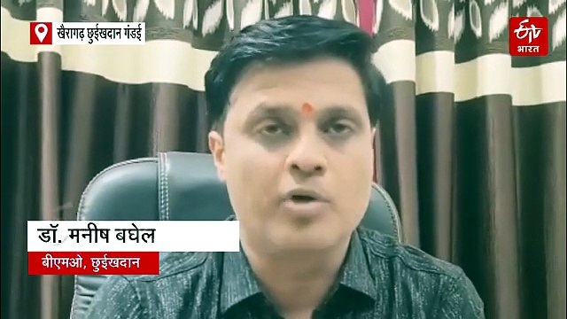 खैरागढ़ छुईखदान गंडई में 662 डॉग बाइट और 49 स्नेक बाइट के मामले, चार महीने के आंकड़ों ने चौंकाया