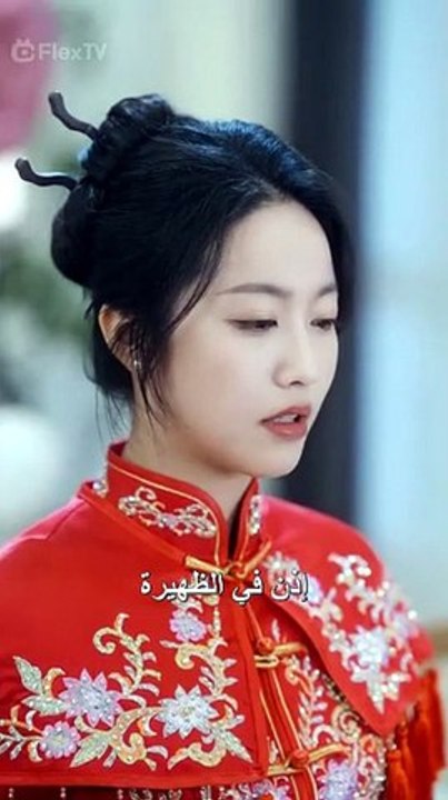 عودة ابنة الأكابر - مشاهدة المسلسل الصيني الكامل مجاناً بجودة HD [Full Movie]