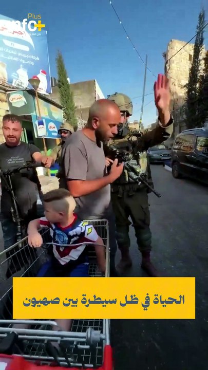 هنا فلسطين يا مسلمين