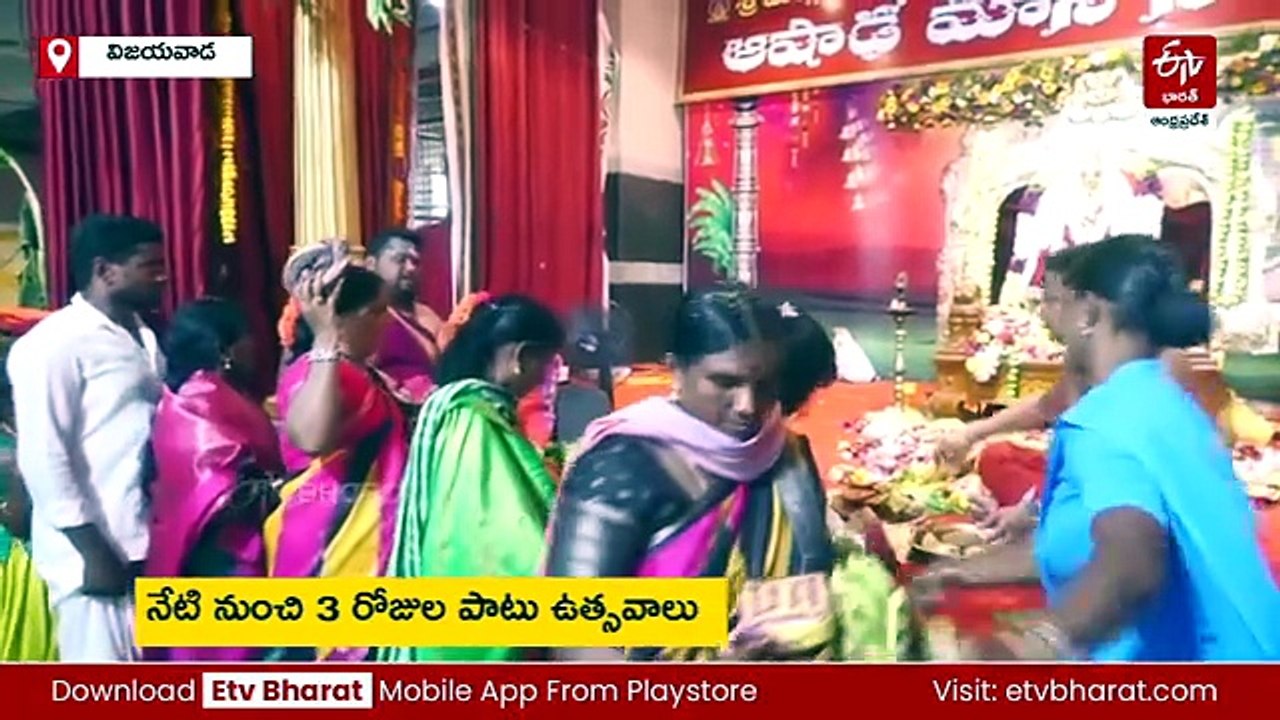 విజయవాడ ఇంద్రకీలాద్రిపై వేడుకగా శాకంబరీ ఉత్సవాలు ప్రారంభం