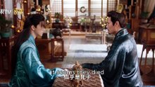 EP.05 - SNAPPING GOLDEN BOUGH - engsub