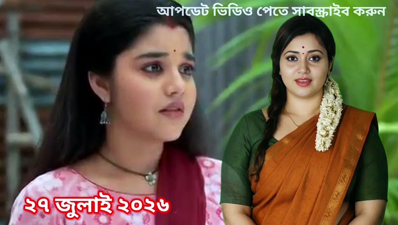 ইন্দ্রানির অপমান, আয়ুসের কষ্ট, আর কুসুমের অজানা সত্যি—কী হবে এবার? কুসুম' আজকের পর্ব