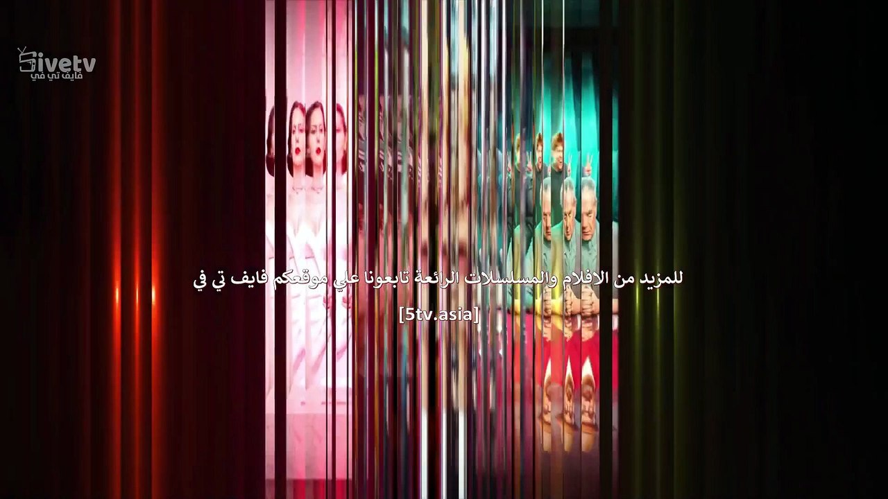 قصة خادمته الحلقة 1 Full Movie Arabic Sub
