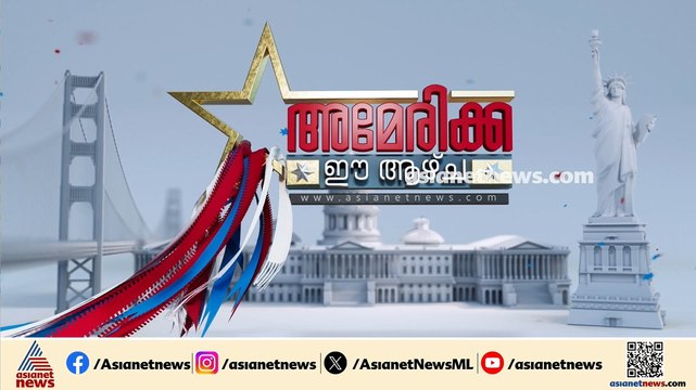 ഇറാനിലെ യുഎസ് ആക്രമണം; ചെലവ് 35 ബില്ല്യൺ ഡോളറായതോടെ ആശങ്കയിൽ അമേരിക്കൻ ജനത