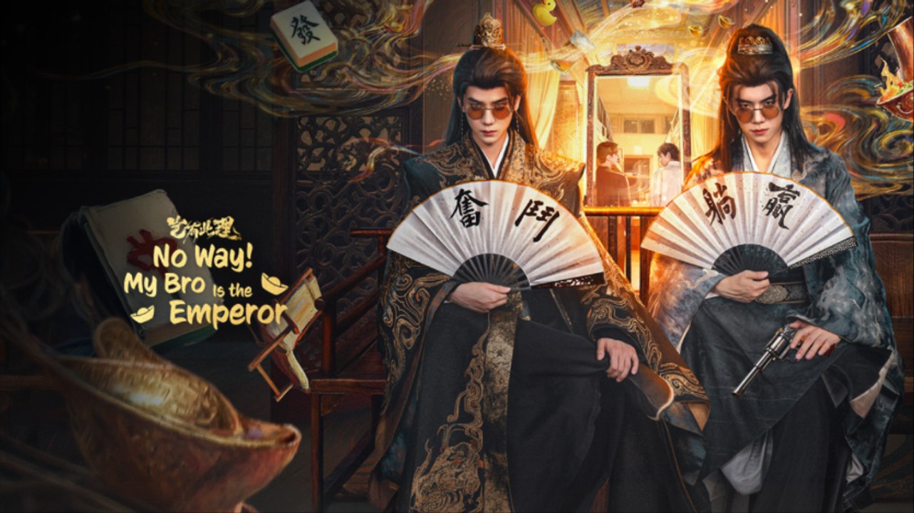 Ep 19-20 No Way! My Bro Is the Emperor (2026) ENG SUB