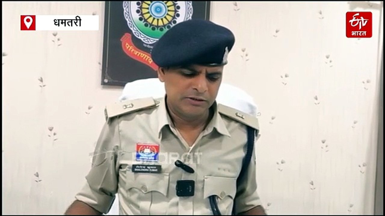 धमतरी में पहली बार SAFEMA के तहत कार्रवाई, नशे की कमाई से बनी 35.85 लाख की संपत्ति फ्रीज