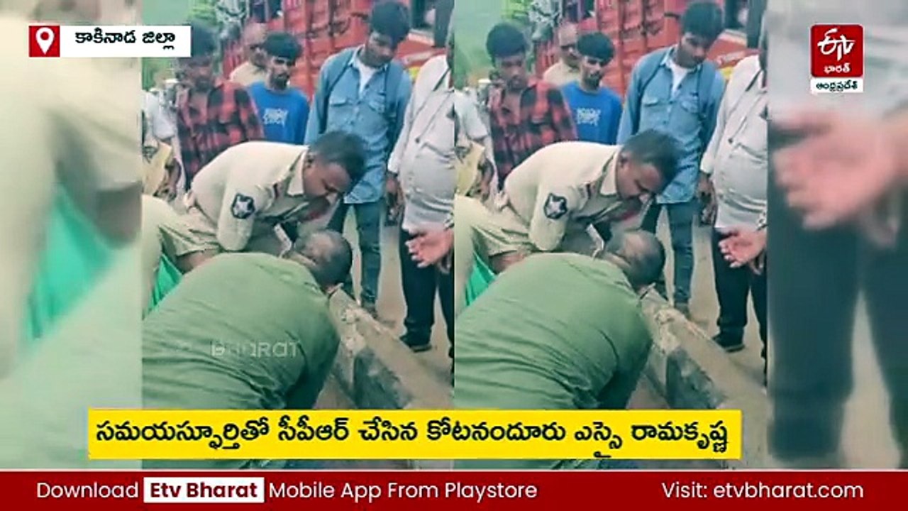 కుప్పకూలిన భక్తుడు - సీపీఆర్ చేసి ప్రాణాలు కాపాడిన ఎస్​ఐ