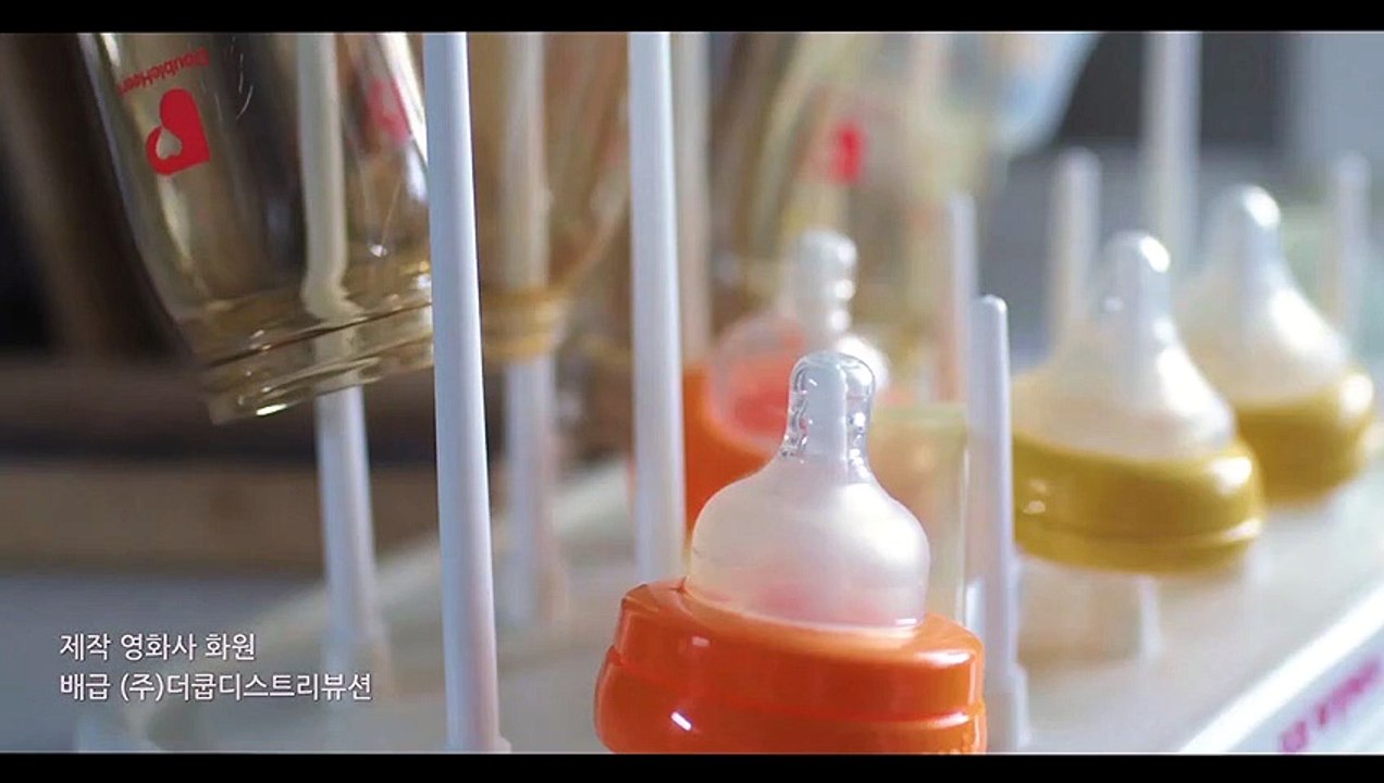 FIRST CHILD (2022) Trailer VO - KOREAN [Full Movie]
