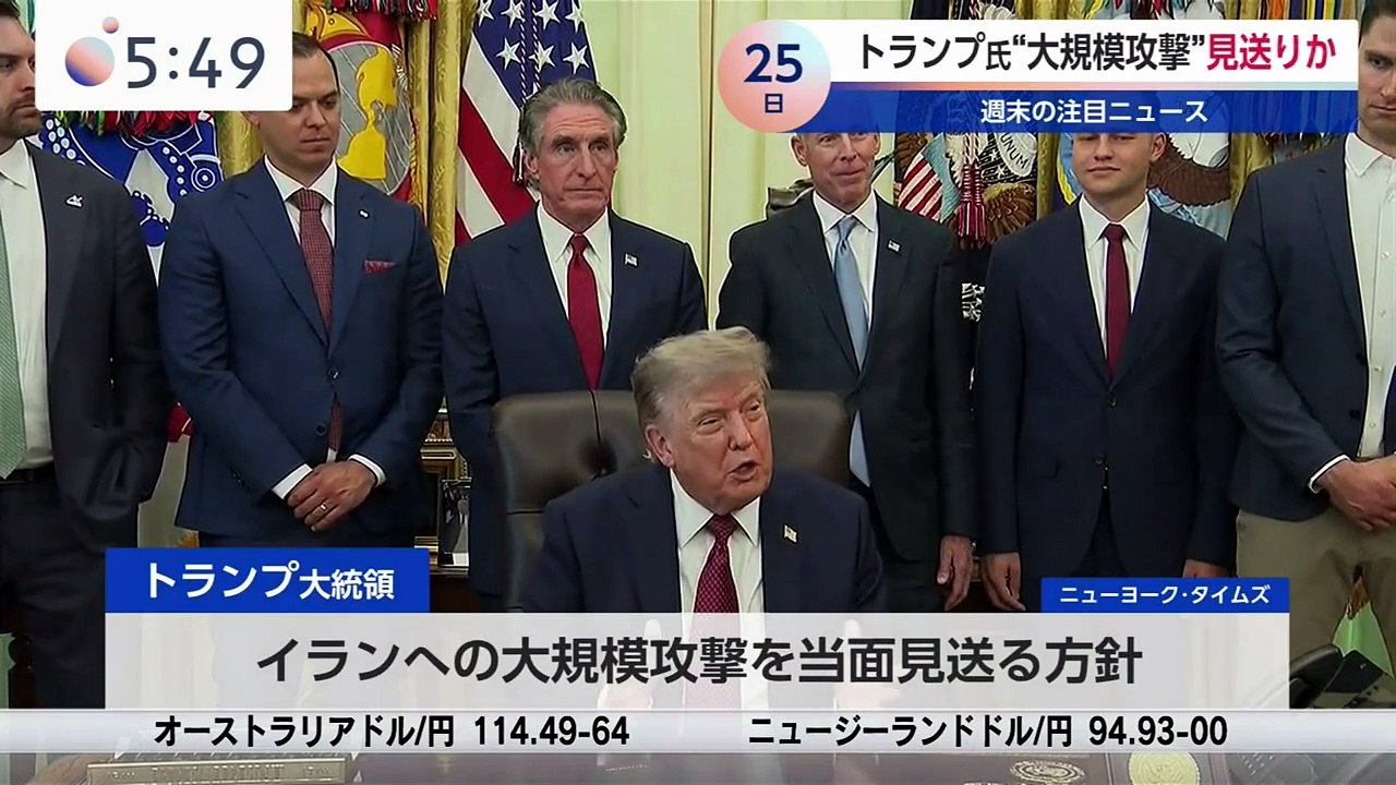 モーサテ  動画　2026年07月27日
