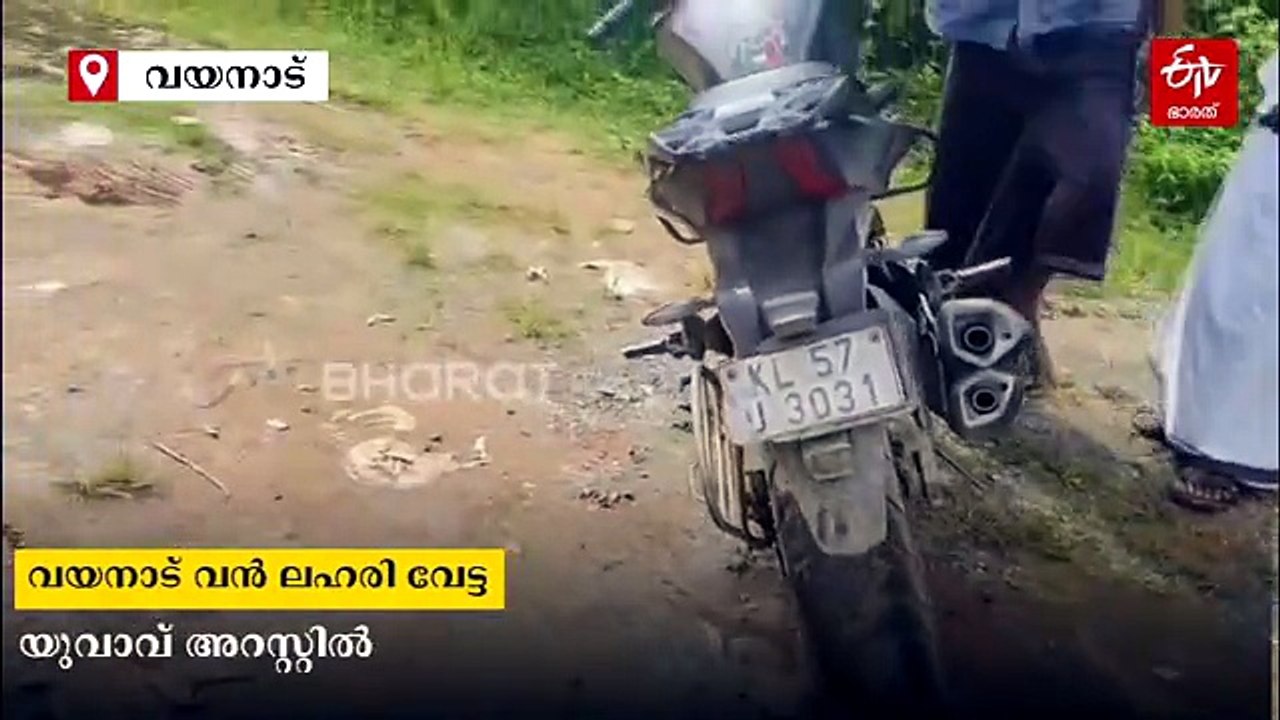 പാന്‍റിന്‍റെ പോക്കറ്റില്‍ നിറച്ച് എംഡിഎംഎ; കേരള-തമിഴ്‌നാട് അതിര്‍ത്തിയില്‍ യുവാവ് അറസ്റ്റില്‍