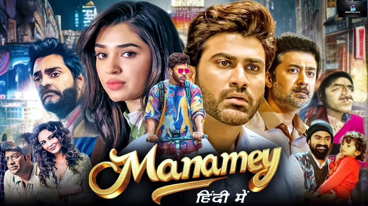 Manamey 2025 Hindi Movie [Full Movie] [Official Release]Full EP - Full