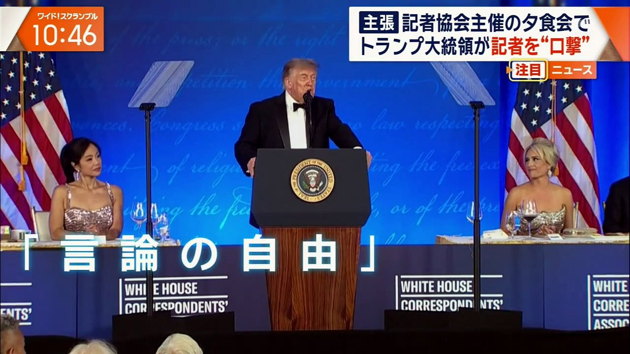 大下容子ワイド!スクランブル  動画　2026年07月27日 Youtube バラエティ動画