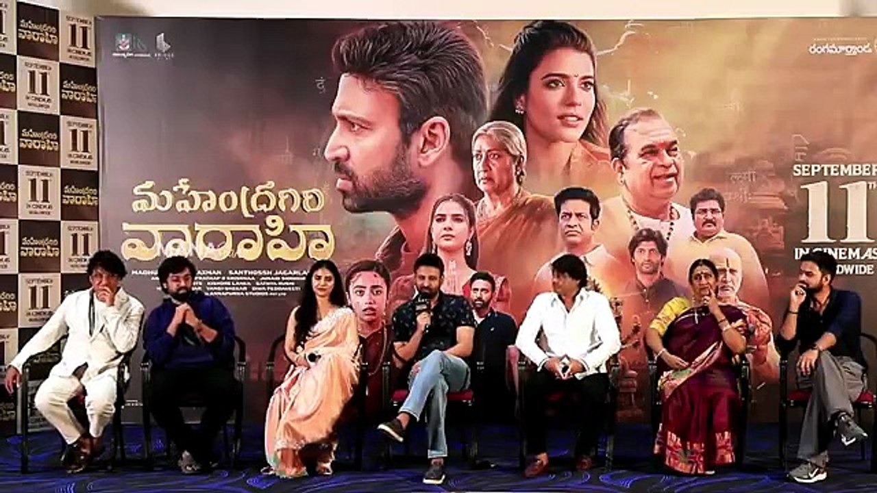 Sumanth and MAHENDRAGIRI VARAHI Movie Team Q & A with Media