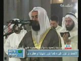 Sheikh Mishary Alafasy Sourate Waqiah