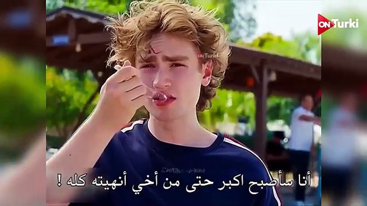 مسلسل في السابعة عشر الحلقة 10 احداث 1 الرسمي مترجم للعربي