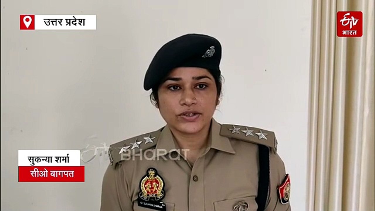 बागपत में चेकिंग के दौरान पुलिस टीम पर फायरिंग,...