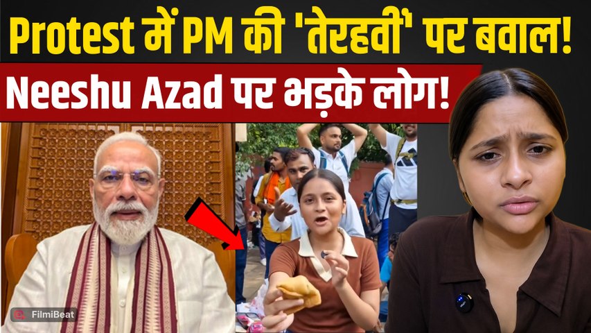 CJP Protest: Neeshu Azad की PM Modi पर Statement हुईं Viral, Social Media पर मचा बवाल!