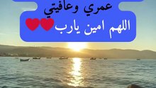 دعاء للبركة في حياتك 🌿✨
