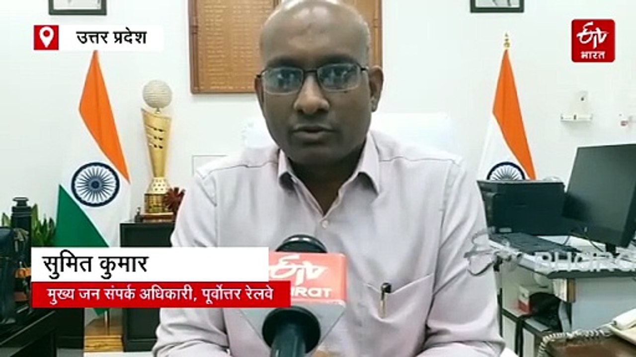 गोरखपुर: रेलवे बोर्ड के निर्णय से ROB-RUB बनाना आसान, पूर्वोत्तर रेलवे में 236 समपार फाटकों पर शुरू हो सकेगा काम