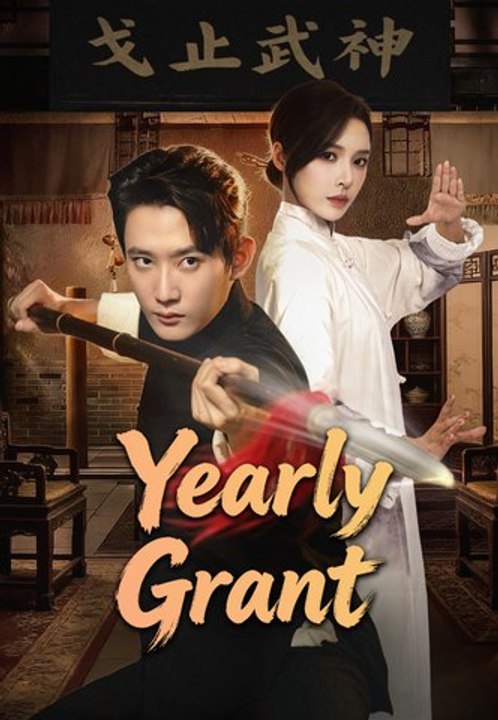 Yearly Grant Series English