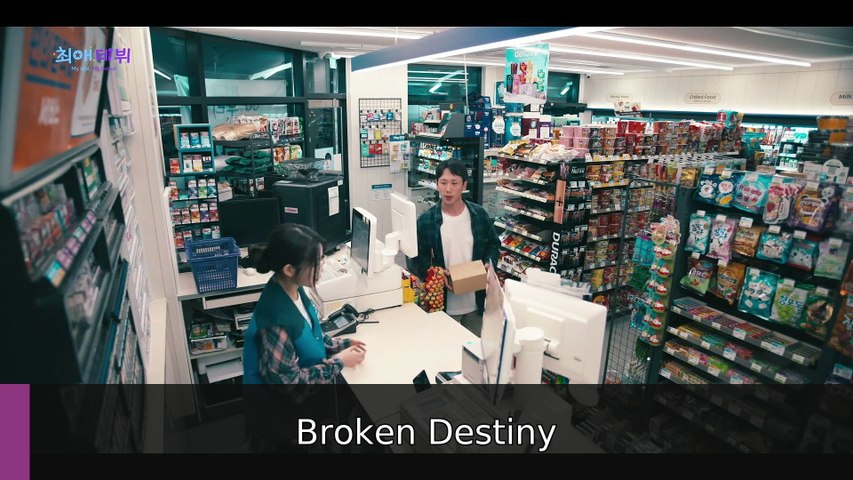 Ep 1 My Idol My Debut 2026 | Broken Destiny