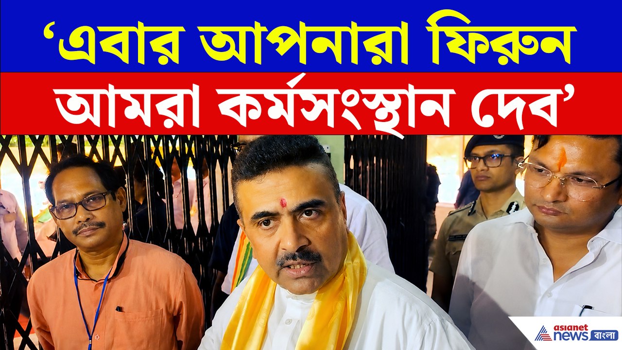 বাংলায় ফিরলেই কাজ? মুখ্যমন্ত্রীর বড় ঘোষণায় জোর চর্চা!
