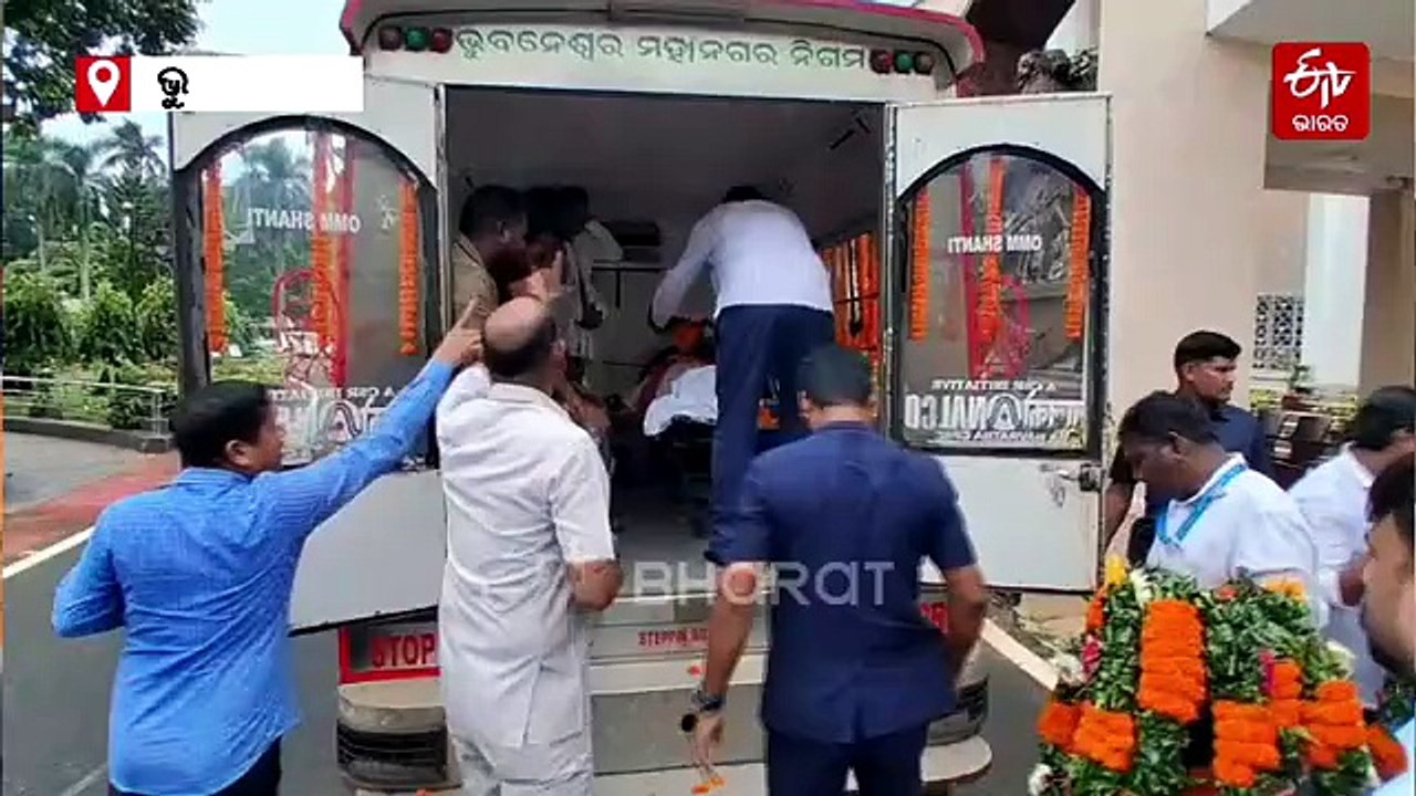 ପରଲୋକରେ ପୂର୍ବତନ ମନ୍ତ୍ରୀ ସୁଶାନ୍ତ ସିଂହ, ଶ୍ରଦ୍ଧାଞ୍ଜଳି ଜଣାଇଲେ ବିଜେଡି ସୁପ୍ରିମୋ ନବୀନ