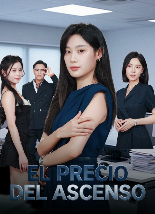 [Doblado]El precio del ascenso serie completa