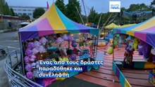 ΗΠΑ: Πυροβολισμοί σε φεστιβάλ γαστρονομίας στο Σιάτλ - Τρεις νεκροί και τέσσερις τραυματίες