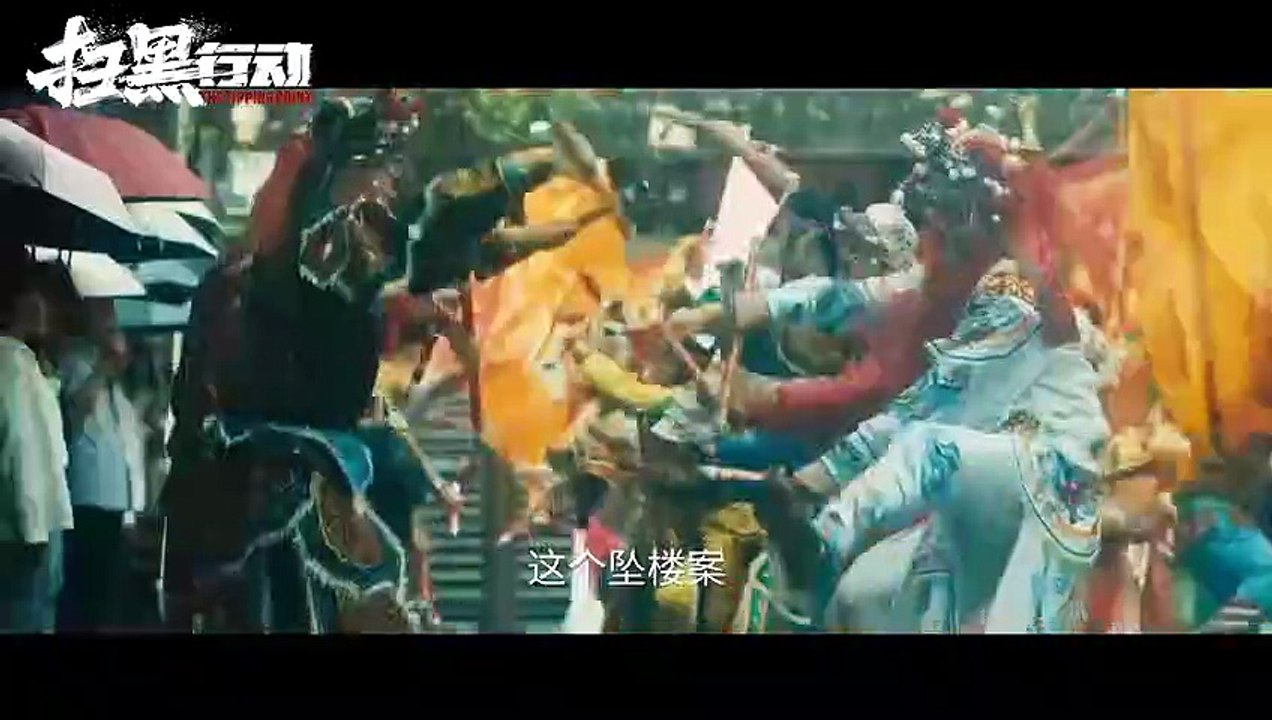 THE TIPPING POINT (2022) Trailer VO - CHINA [Full Movie]