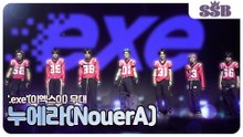 [.exe 쇼케이스] 누에라(NouerA), 타이틀곡 ‘.exe’ 무대