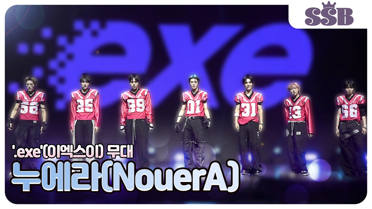 [.exe 쇼케이스] 누에라(NouerA), 타이틀곡 ‘.exe’ 무대