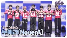 [.exe 쇼케이스] 누에라(NouerA), 보기만 해도 행복해지는 사랑스러운 순간