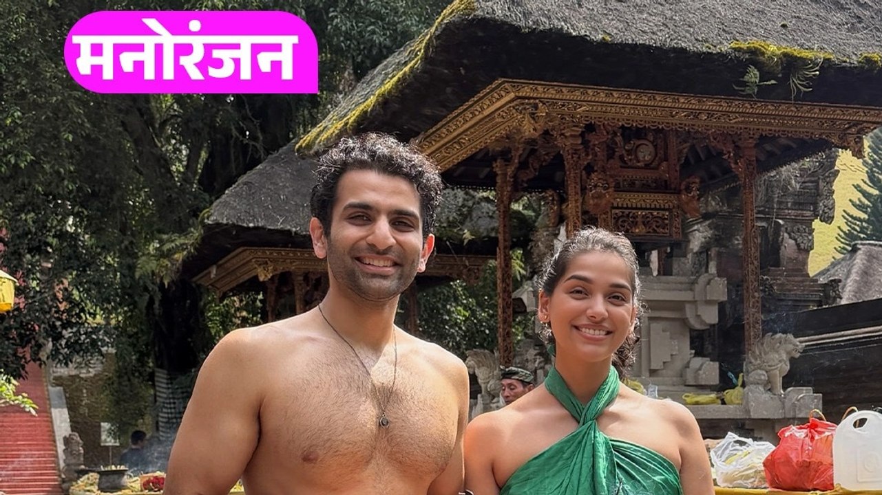 अर्चना पूरन सिंह के बेटे आयुष्मान ने बाली में मंगेतर संग की पूजा
