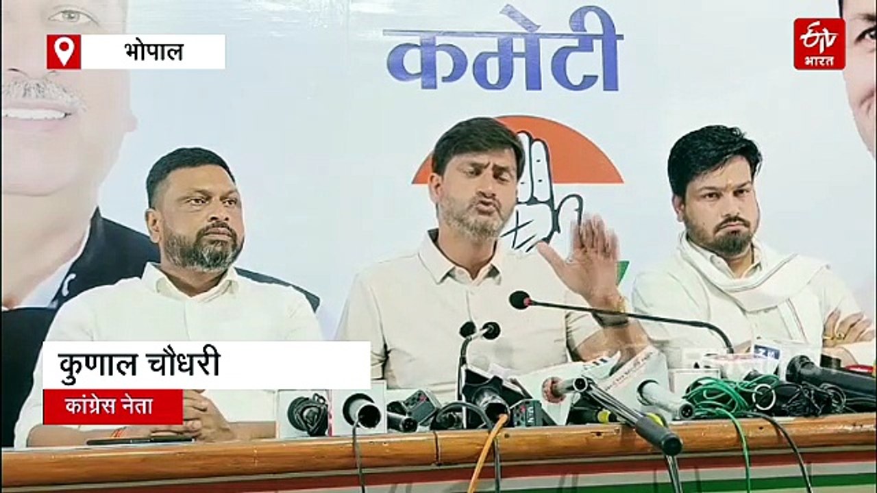 मोहन-शिवराज की खींचतान में अटकी मूंग खरीदी, कांग्रेस बोली-मध्य प्रदेश के साथ हो रहा भेदभाव