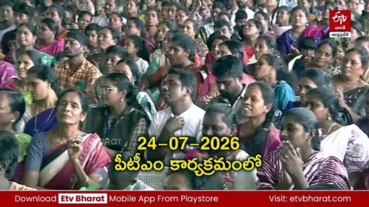 పోలవరం జిల్లాలో విద్యార్థిని ఆత్మహత్య - దర్యాప్తునకు ఆదేశించిన సీఎం చంద్రబాబు